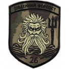 Шеврон 26 прикордонний загін Південний Форпост /чорний/кольоровий/мультикам/цифра/койот/