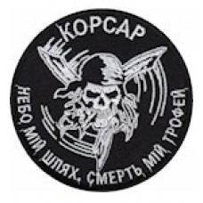 Шеврон 38 ОБрМП