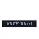 Група крові 4+ ВМС ЗСУ  чорний/темно-синій