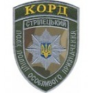 Шеврон стрілецький полк особливого призначення мультикам