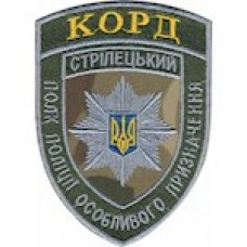 Шеврон стрілецький полк особливого призначення мультикам