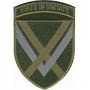 Шеврон 15-й армійський корпус /олива/кольоровий/