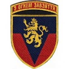 Шеврон 223 зенітний ракетний полк /олива/кольоровий