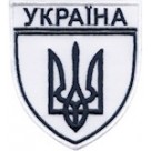 Шеврон Укрзалізниця Тризуб – вишитий патч