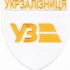 Шеврон УЗ /нитка жовта/