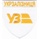 Шеврон УЗ /нитка жовта/