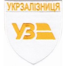 Шеврон УЗ /нитка жовта/