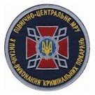 Шеврон ДКВС Північно-центральне МРУ
