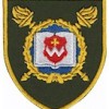 Шеврон Національна академія Державної прикордонної служби України
