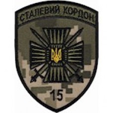 Шеврон Сталевий кордон /мечі/  олива/цифра