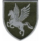 Шеврон 456 бригада транспортної авіації ім.Д.Майбороди
