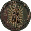 Шеврон в/ч 3047  НГУ койот/хижак