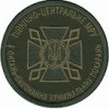 Шеврон ДКВС Північно-центральне МРУ світло-сірий/темно-синій/олива/цифра