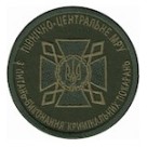 Шеврон ДКВС Північно-центральне МРУ світло-сірий/темно-синій/олива/цифра