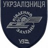Шеврон Укрзалізниця Південно-західна /нитка сіра/