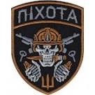 Шеврон Піхота /чорний/олива/