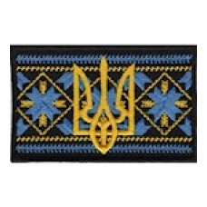 Прапорець Вишиванка з тризубом /на липучці/