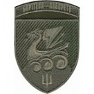 Шеврон 36 ОБрМП   /Борітеся-поборете /олива/