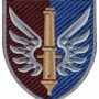 Шеврон 147 окрема артилерійська бригада  ДШВ  /олива/кольоровий/