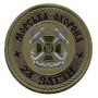 Шеврон Морська охорона 23 загін