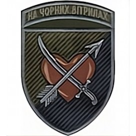 Шеврон 39 ОБрБО /На чорних вітрилах/олива/