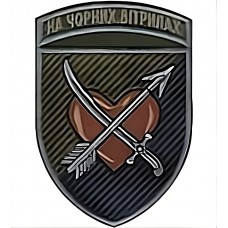 Шеврон 39 ОБрБО /На чорних вітрилах/олива/