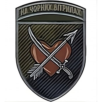 Шеврон 39 ОБрБО /На чорних вітрилах/олива/