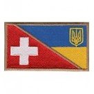 Прапорець Швейцарія-Україна 