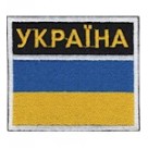 Прапорець Морська охорона