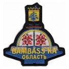 Шеврон Bambass-ka область