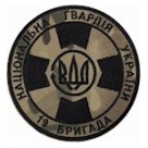Шеврон 19 бригада НГУ/хижак нитка зелена/койот/мультикам/хижак/