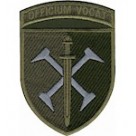 Шеврон 162 ОМБр  Officium vocat  /кольоровий/олива/