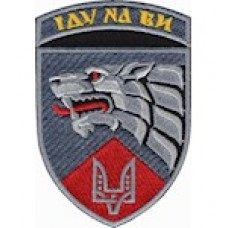 Шеврон 3 ОПСпП ССО ЗСУ