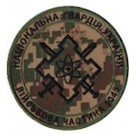 Шеврон в\ч 3045 \хижак\койот\мультикам