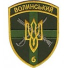 Шеврон 6 прикордонний Волинський загін /олива/кольоровий