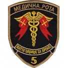 Шеврон  5ОТБр Медична рота