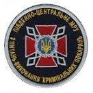 Шеврон ДКВС Південно-центральне МРУ \олива\цифра\сірий\темно синій