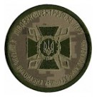 Шеврон ДКВС Південно-центральне МРУ \олива\цифра\сірий\темно синій