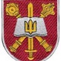  Шеврон Національний університет оборони України
