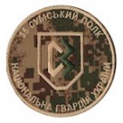 Шеврон 35-й Сумський полк НГУ (в/ч 3051) хижак