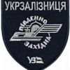 Шеврон Укрзалізниця Південно-західна  \темно-синя основа  (нитка біла)