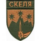 Шеврон 425 окремий штурмовий полк «Скеля»