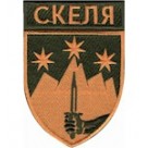 Шеврон 425 окремий штурмовий полк «Скеля»