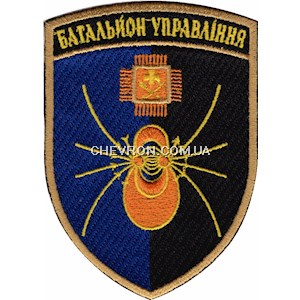 Шеврон батальйону управління Повітряних Сил ПС ЗСУ