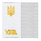 Погон УЗ з тризубом (нитка жовта, на липучці)