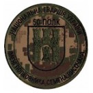  Шеврон 50 полк НГУ ім.полковника С.Височана