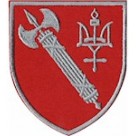 Шеврон ВСП Північне територіальне управління