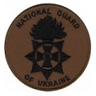  Шеврон National Guard of Ukraine