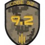  Шеврон 475 окремий штурмовий полк «CODE 9.2»