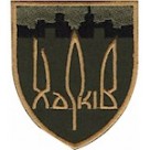Шеврон Харків